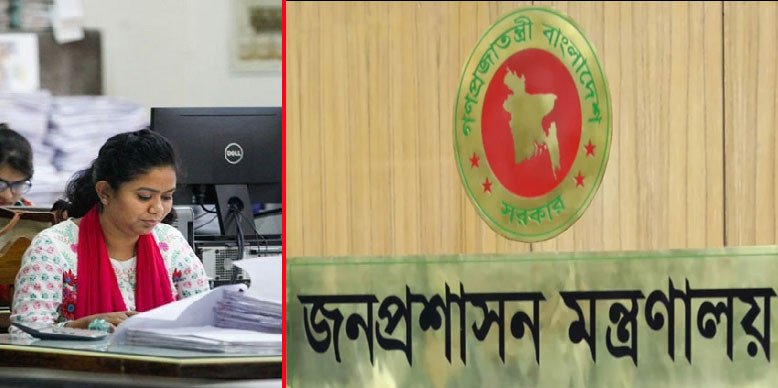 অফিস শুরুর প্রথম ৪০ মিনিট নিজ কক্ষে অবস্থান বাধ্যতামূলক